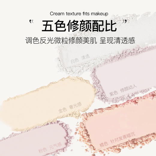 摩肯 琉金柔光蜜粉饼 7g 商品图3