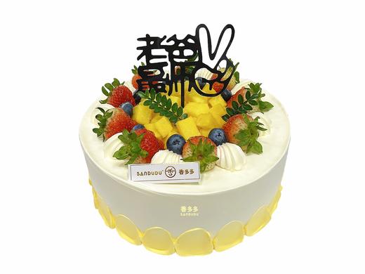 快乐老爸（请提前3小时预订） 商品图0