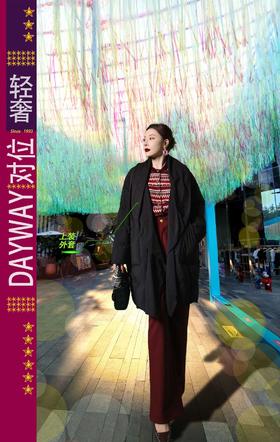 集拉米卡SF9YAW_羽绒服_ZK