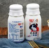 大白兔风味奶饮品  250ml*8 商品缩略图3