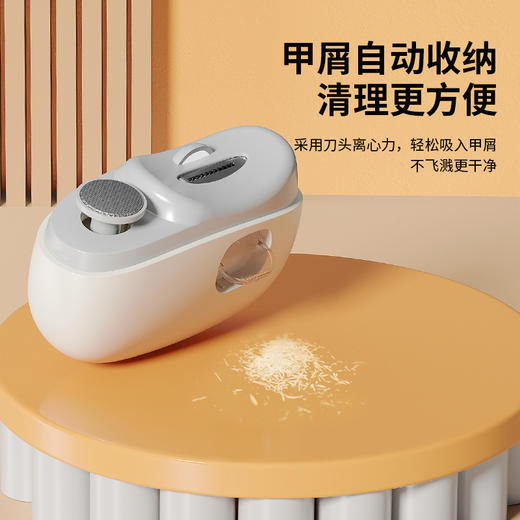 电动指甲刀磨甲器电动磨甲器成人美甲打磨二合一婴儿童老人防夹肉 商品图2
