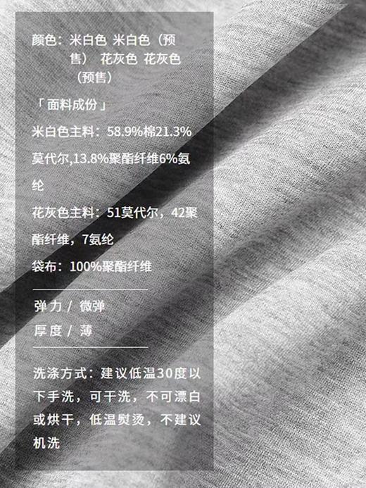 半圆/15113236/轻户外针织休闲弯刀裤 商品图3