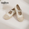 预售10天|Safiya/索菲娅2025休闲编织蕾丝一字带百搭玛丽珍渔夫鞋SFD1111082 商品缩略图7