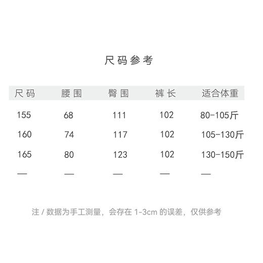【2026东衣作】阔腿裤（25709063小山杏-高定款） 商品图4