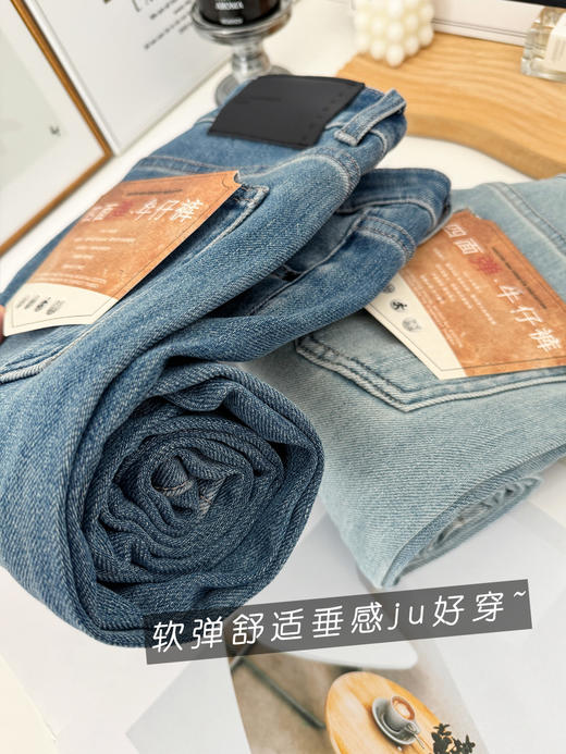 巨软糯四面弹！2025春季新款窄版阔腿牛仔裤女高腰显瘦直筒长裤！ 商品图9