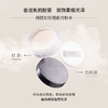 【romi专属】THREE丝缎柔滑蜜粉10g 细腻0毛孔哑光散粉持久不脱妆 商品缩略图1