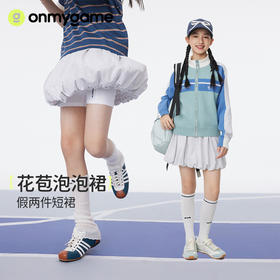 onmygame【花苞泡泡裙】女童运动弹力裙子儿童假两件半身裙25年新款
