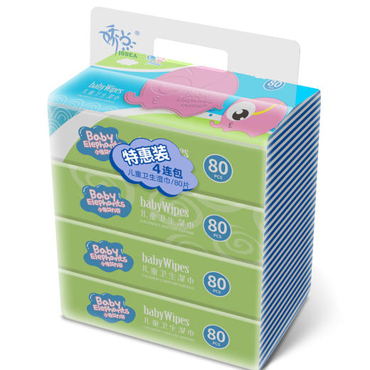 【9.9元/包】娇点儿童卫生湿巾80片*4（1011276） 商品图0