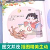 脑筋急转弯小学生课外阅读书籍益智儿童版 一年级二年级三年级带拼音的幼儿园早教故事书绘本儿童猜谜语大全正版读物非米小圈500个 商品缩略图2