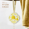 「9.9到手！东方韵味」桂花香香薰挂件 东方韵味国风香薰车载香片汽车装饰香氛挂件装饰 商品缩略图3