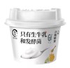 光明如实纯净发酵乳（蜂蜜）135g*12 商品缩略图0