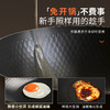 【超模君严选】kimscook钛铁锅无涂层炒锅不粘锅家用精铁炒菜锅电磁炉燃气灶专用 商品缩略图3