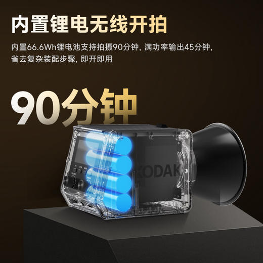 【内置电池】百年柯达B60双色温补光灯60/100W摄影灯双色温RGB补光灯户外婚拍直播间视频美食影棚常亮柔光拍照主播专业打光灯 商品图4