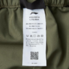 【M/XL/2XL断码】李宁（LI-NING）2025年男子运动长裤 AYKV107【库存有限，如无货将做退款，介意慎拍！】 商品缩略图5