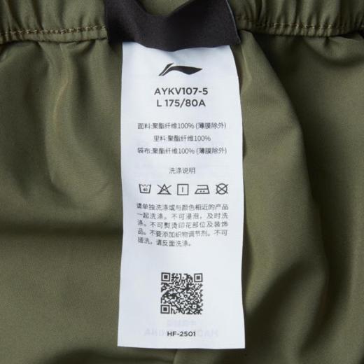 【M/XL/2XL断码】李宁（LI-NING）2025年男子运动长裤 AYKV107【库存有限，如无货将做退款，介意慎拍！】 商品图5
