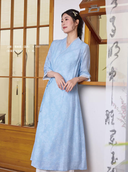 2025春夏禅修新款（上装：雪颖霜下装：墨纱） 商品图0