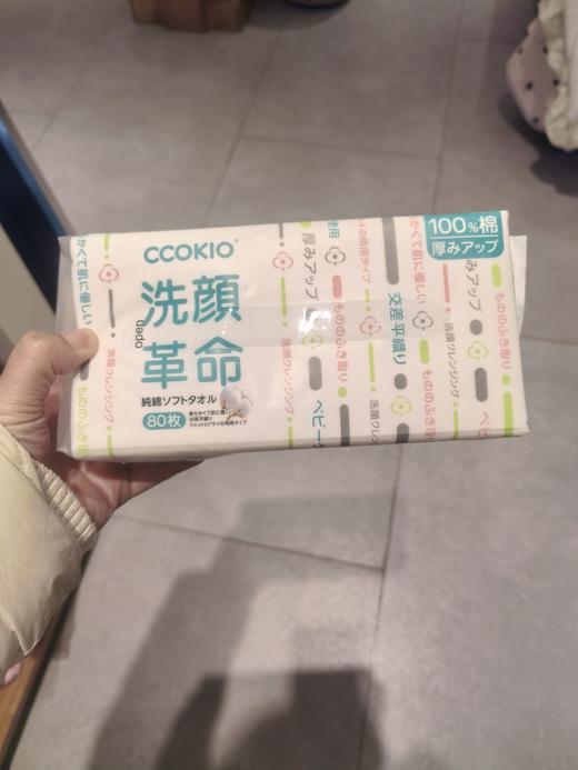 洗脸巾 商品图0