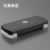 【瑜伽专用加固版】健身踏板可调节有氧运动跳操家用韵律瑜伽私教踏板健身器材 商品缩略图7