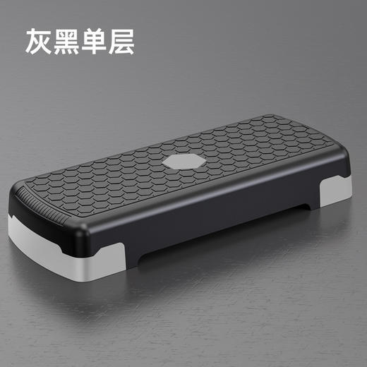 【瑜伽专用加固版】健身踏板可调节有氧运动跳操家用韵律瑜伽私教踏板健身器材 商品图7