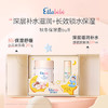 嗳乐蓓贝小云朵儿童面霜50g+按摩油宝宝面霜ellabebe保湿滋润舒缓礼盒/ALB-709618 商品缩略图0