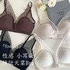 【性感小耳朵】春夏季新款薄款法式性感兔耳杯文胸 无钢圈无痕女无痕纯欲聚拢内衣全罩杯显瘦不凸点 商品缩略图4