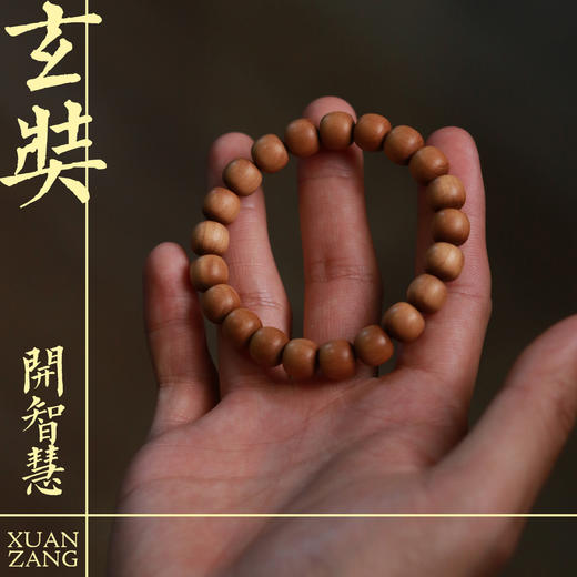 【预售｜】大内文玩：纯手工文玩手串 商品图5