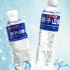 轿子山泉550ml/瓶  1*24瓶/提【KM】 商品缩略图0
