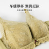 法国利蜂/LOUIS ROYER 一见倾心提花蚕丝文胸AB通杯/BC通杯 零束缚 无钢圈 商品缩略图5