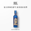 百怪系列沙龙香水 40ml＆80ml/粉婆婆/猫掌柜/隐世灯火/不知火 商品缩略图0