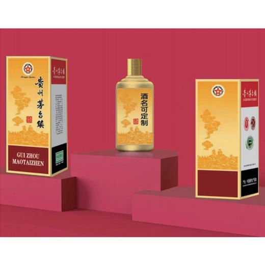 【桶盒系列】个性定制 1件500ml*6瓶 商品图1