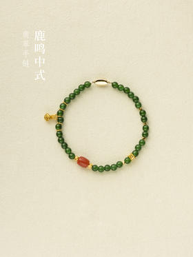 鹿鸣中式｜金声玉顺翡翠手串