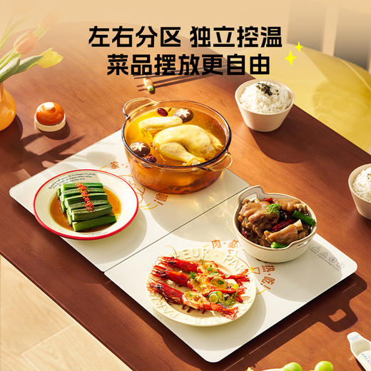 大宇折叠暖菜板饭菜保温板家用加热菜板恒温 商品图0