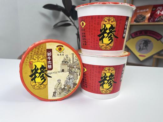 孙武宴牛肉糁礼盒 135g*6 精致礼盒包装 商品图1