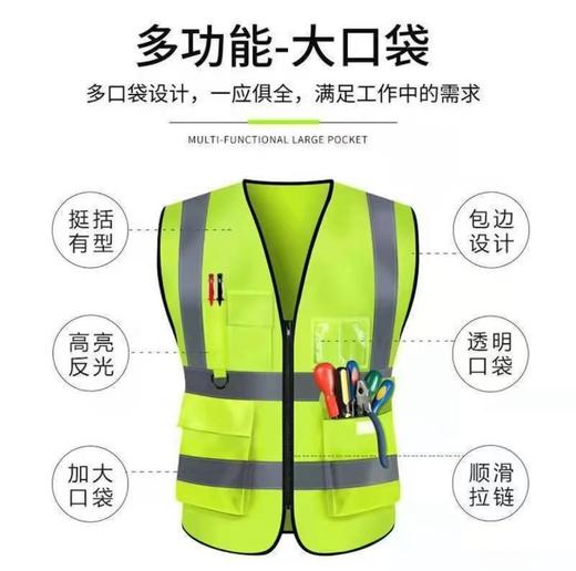 【JL】反光马甲1件 商品图2