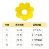 EVA太阳花伊丽莎白猫咪宠物项圈【M码 20-24适合2-6斤】 商品缩略图4