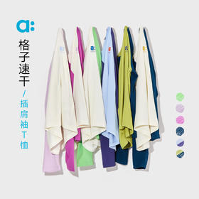 【春Vol.3】allblu幼岚【格子速干】儿童长袖T恤女童男童25新款舒适打底衫ZY