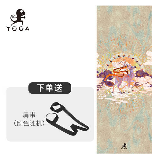 壁虎新款【神鹿】天然橡胶印花瑜伽垫【5天发货】 商品图1