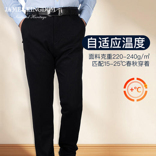 【限时特惠   直降100】占姆士男士直筒商务大版西裤微弹春秋长裤中老年爸爸免烫抗皱防皱 商品图4