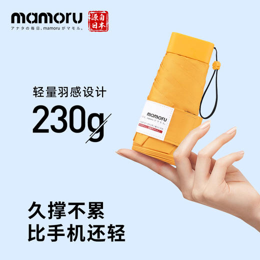 Mamoru日本葵伞六折手袋版 商品图0