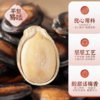 400g话梅味西瓜子 商品缩略图1