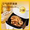 上鲜吮指风味鸡柳（孜然味）2斤 鸡柳大人同款空气炸锅半成品食材代餐 商品缩略图3
