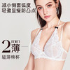好奇蜜斯法式内衣纯欲性感大胸显小文胸罩套装春蕾丝薄小胸  科琳 商品缩略图3