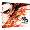 【超模君精选 爆单！3月31日按订单顺序发货】《哪吒:三界往事》&《哪吒艺术设定集》电影番外版，主创团队亲绘! 商品缩略图0