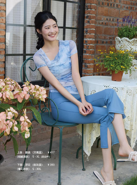 2025春夏瑜伽新款（上衣：碧菡：下装：浮云/桃之夭夭） 商品图1