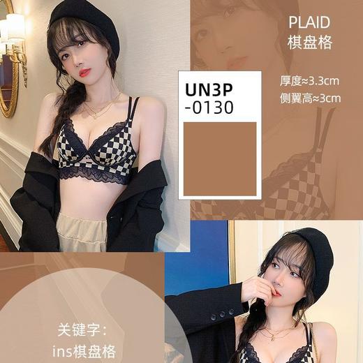 【专业聚拢，纯欲格子无钢圈内衣】告别空杯烦恼“舒适贴合” 3.3CM加厚馒头杯，双重防滑不跑杯，少女上镜显大文胸aa杯加厚胸罩套QQ 商品图4