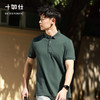 十如仕针织汗无痕小领短袖POLO-P21-01 商品缩略图0