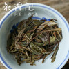 茶香记 如故白牡丹018福鼎白茶一级白牡丹日晒萎凋炭焙工艺毫香蜜韵 商品缩略图3