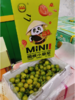 绿宝石柿子一箱 商品缩略图0