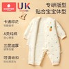 科巢新生婴儿连体衣儿童春秋纯棉保暖无骨哈衣服睡衣男女宝宝爬服 商品缩略图1