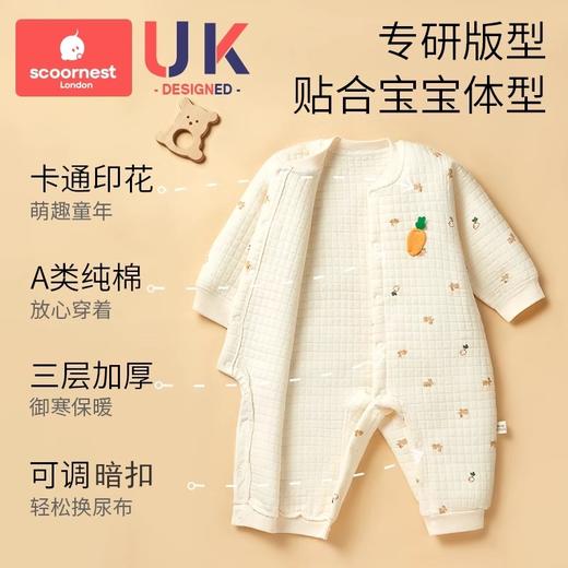 科巢新生婴儿连体衣儿童春秋纯棉保暖无骨哈衣服睡衣男女宝宝爬服 商品图1